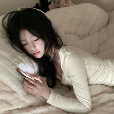 农奴